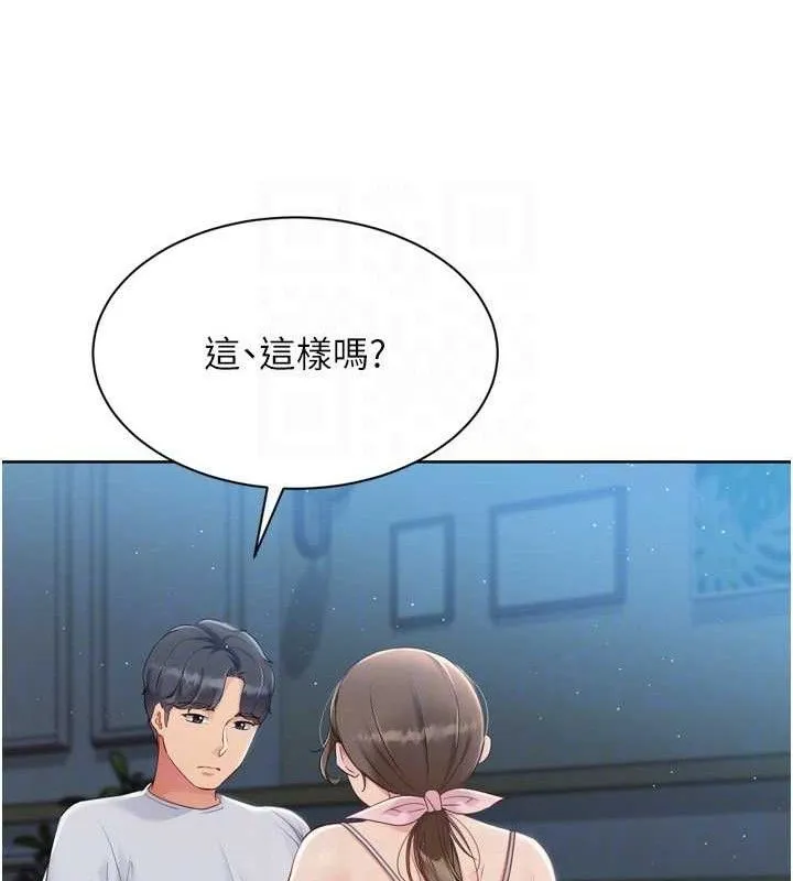 第50话-要不要我帮你「解决」? 136